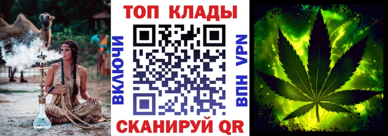 Сколько стоит Муравленко Канабис Codein ГАШИШ COCAIN Alpha-PVP