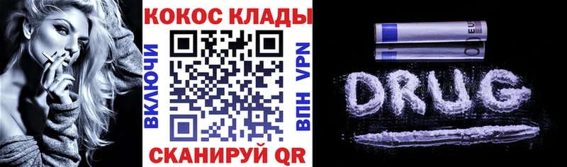 МЕГА ССЫЛКА  дарнет шоп  Муравленко  Cocaine 99% 