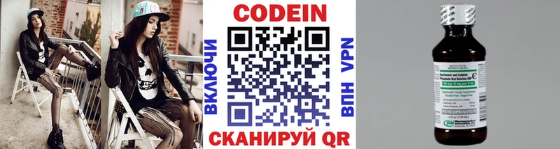 blacksprut рабочий сайт Муравленко Кодеиновый сироп Lean Purple Drank