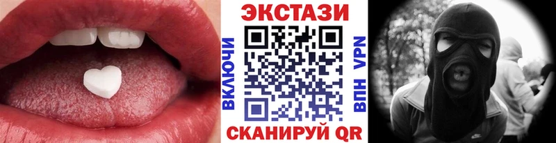 как найти   Муравленко  Ecstasy таблы 