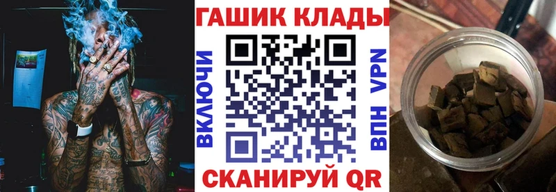даркнет Telegram  Муравленко  ГАШ Premium  MEGA ТОР 