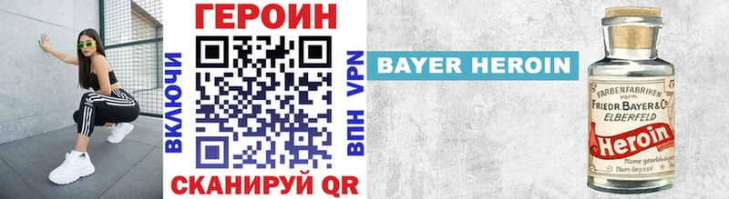 ГЕРОИН VHQ  kraken рабочий сайт  Муравленко 