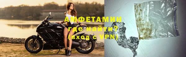 ALPHA-PVP Алексеевка