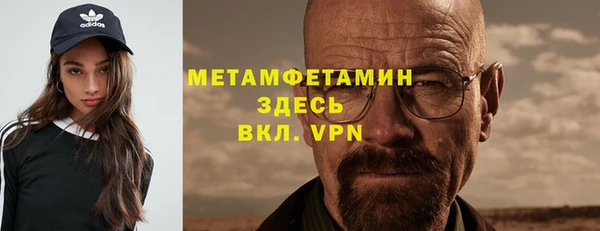 ALPHA-PVP Алексеевка