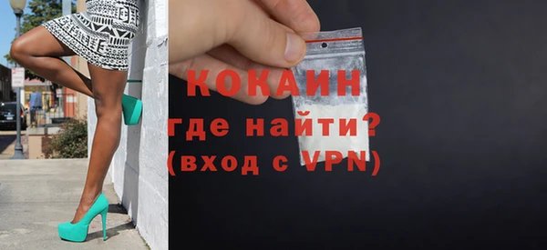ALPHA-PVP Алексеевка