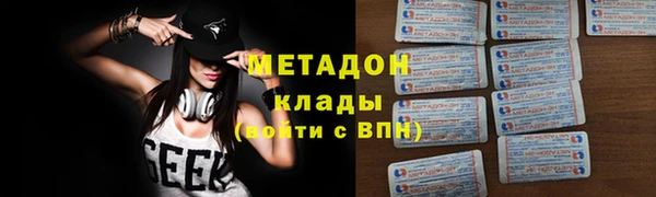 ALPHA-PVP Алексеевка