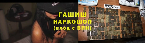 ALPHA-PVP Алексеевка