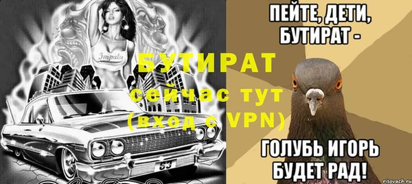 ALPHA-PVP Алексеевка