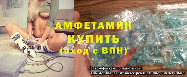 эйфоретик Алексин