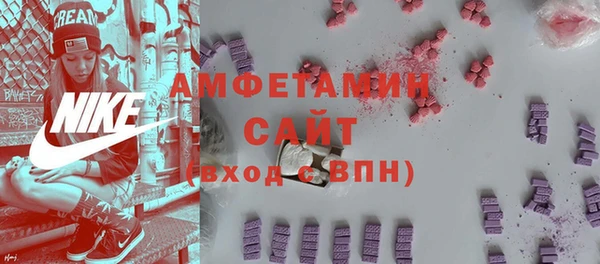 эйфоретик Алексин
