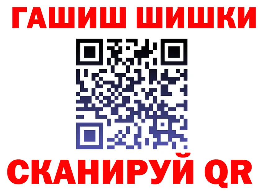 ГАШ 40% ТГК зеркало маркетплейс блэк спрут Муравленко