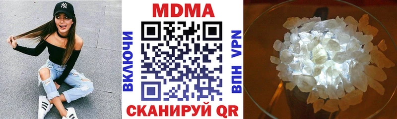 ссылка на мегу ТОР  где найти   Муравленко  MDMA VHQ 
