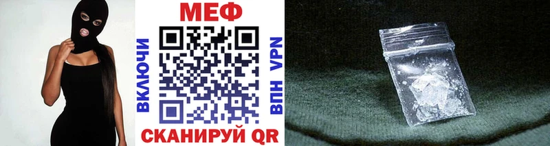 blacksprut ссылки Муравленко МЯУ-МЯУ кристаллы