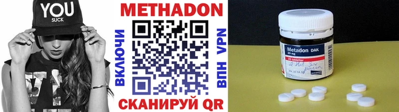 МЕТАДОН мёд  магазин продажи   блэк спрут зеркало  Муравленко 