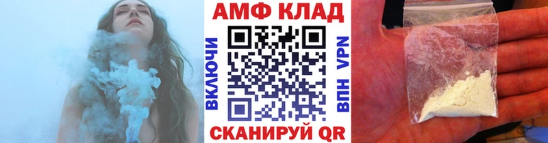 blacksprut вход  Муравленко  МЕТАМФЕТАМИН витя  наркота 