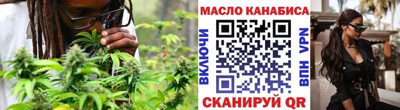 Дистиллят ТГК гашишное масло  Муравленко 