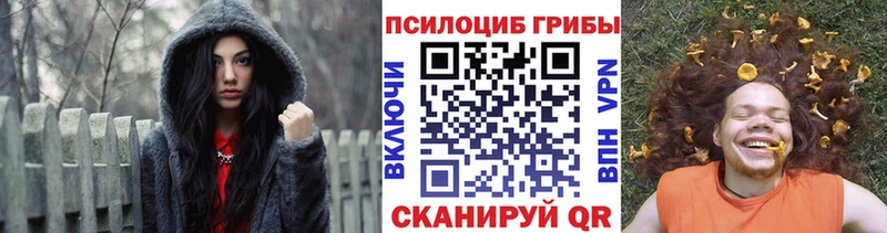 Галлюциногенные грибы ЛСД даркнет сайт Муравленко