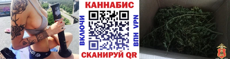 купить закладку  Муравленко  Шишки марихуана конопля 